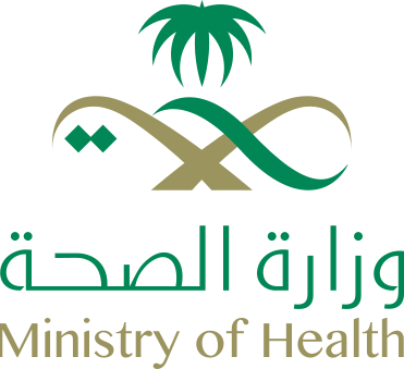 وزارة الصحة